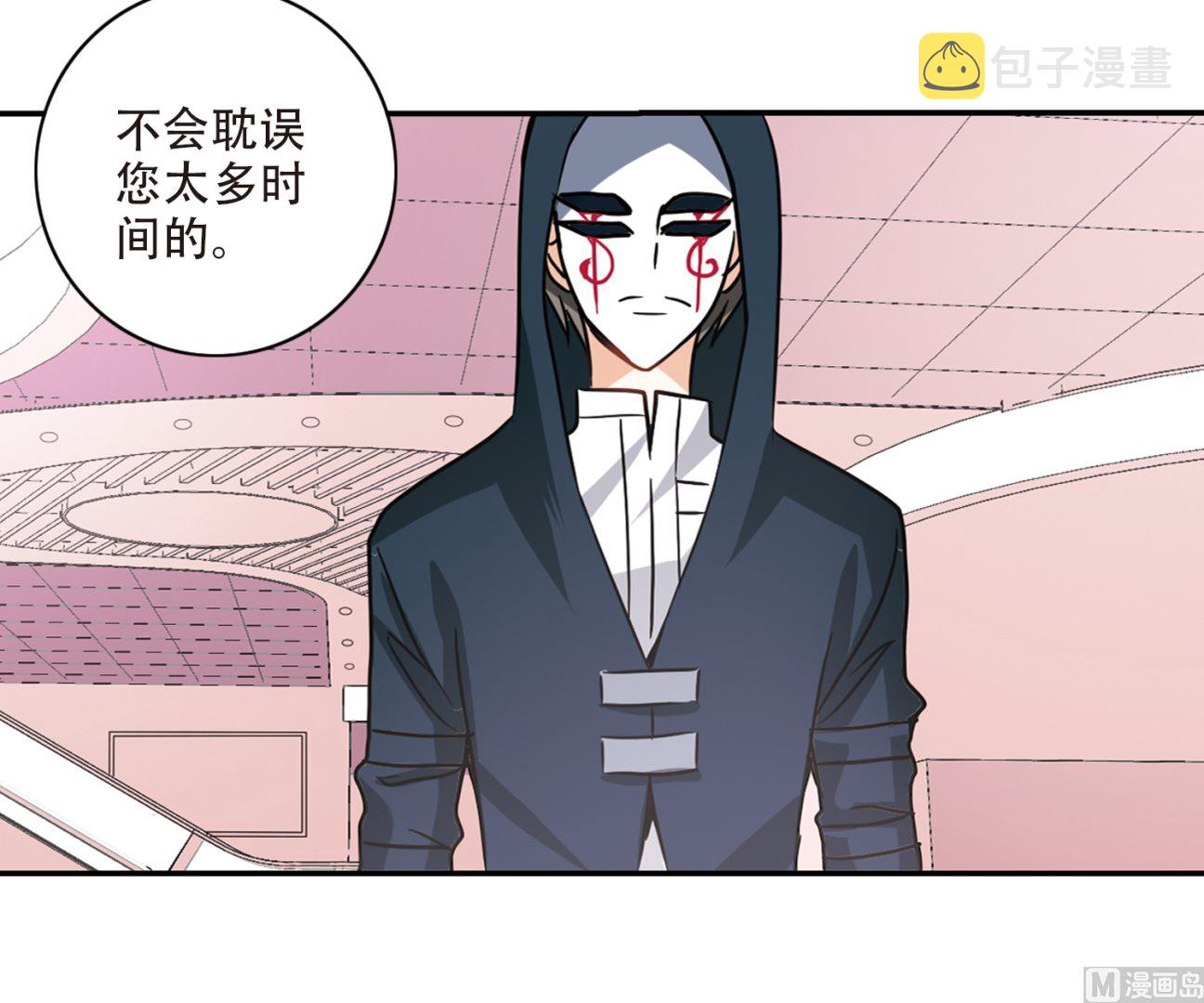 第261话10