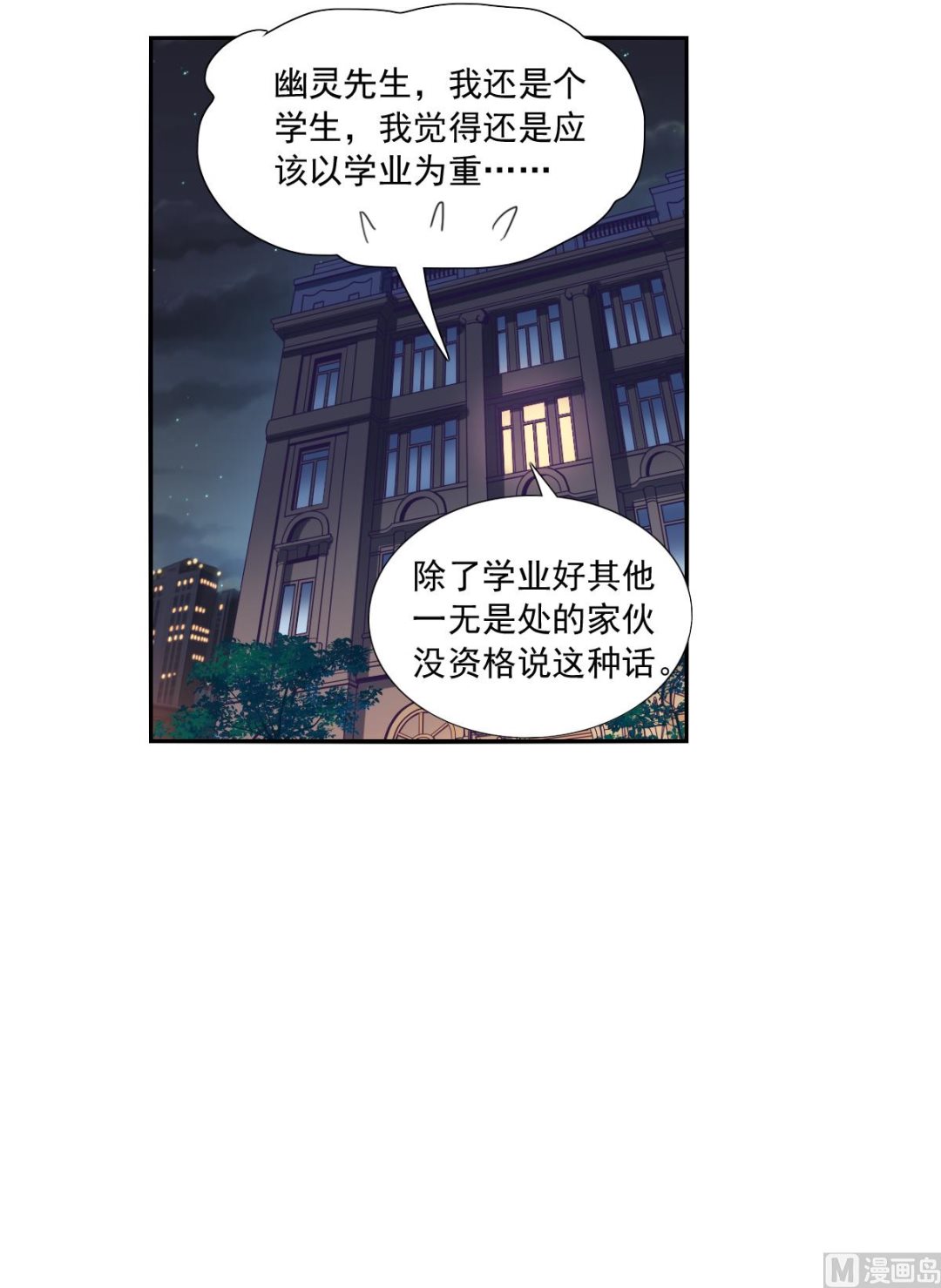 第2季74话1