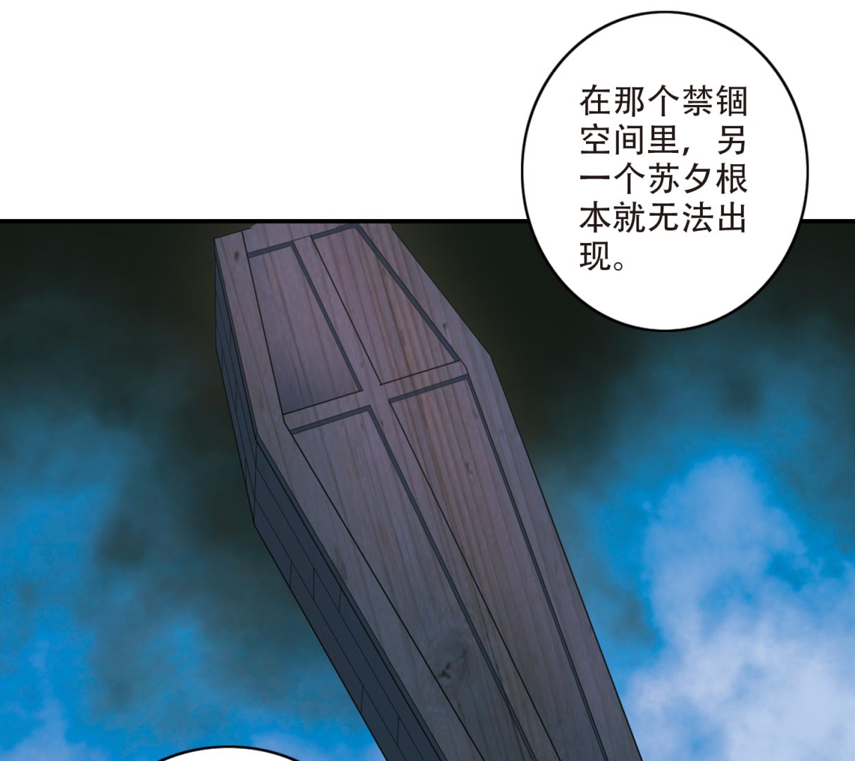 第241话12