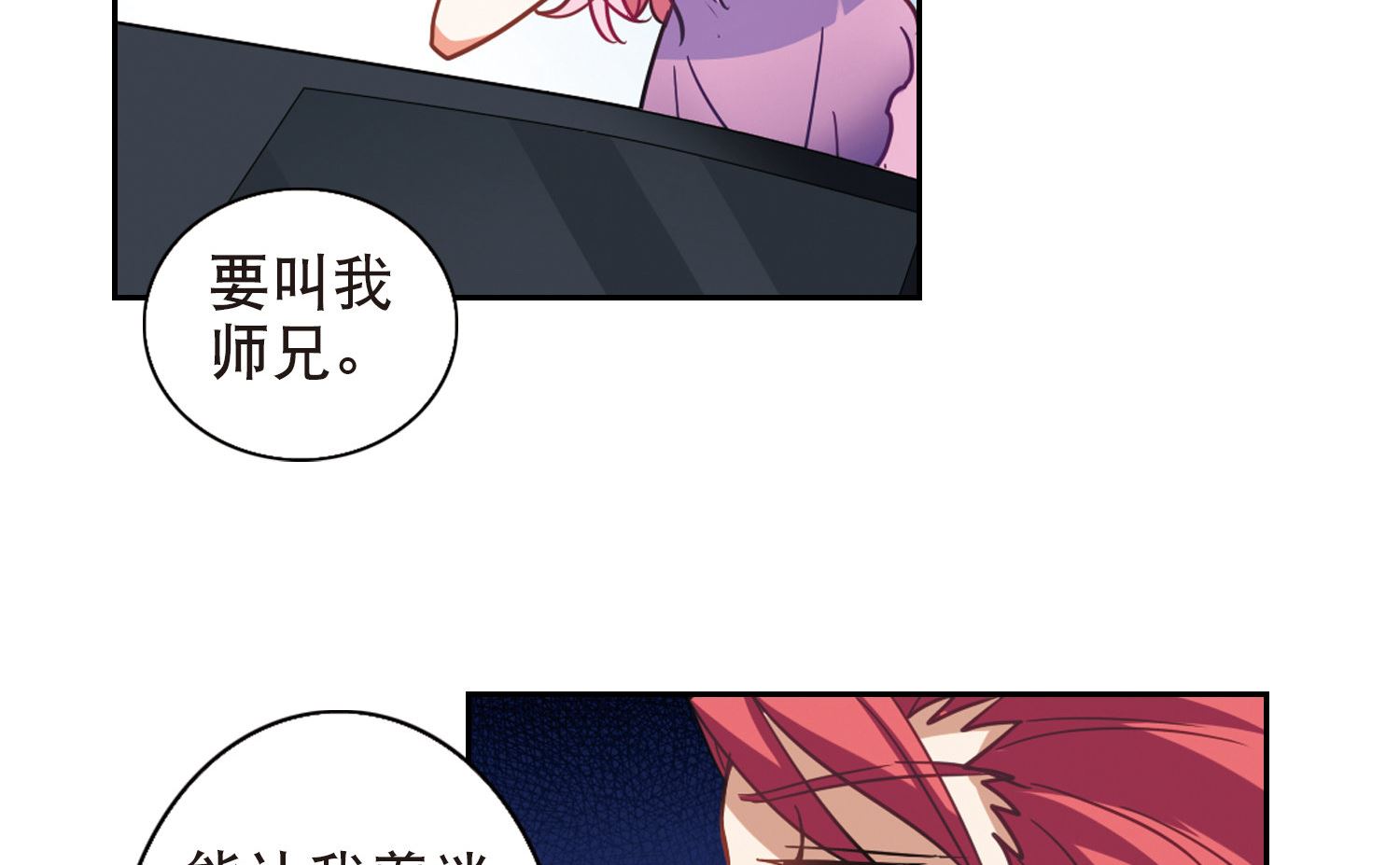 第77话20