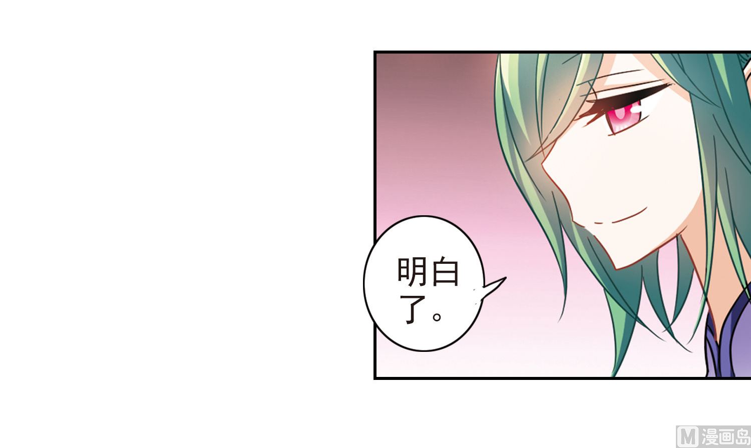 第173话13