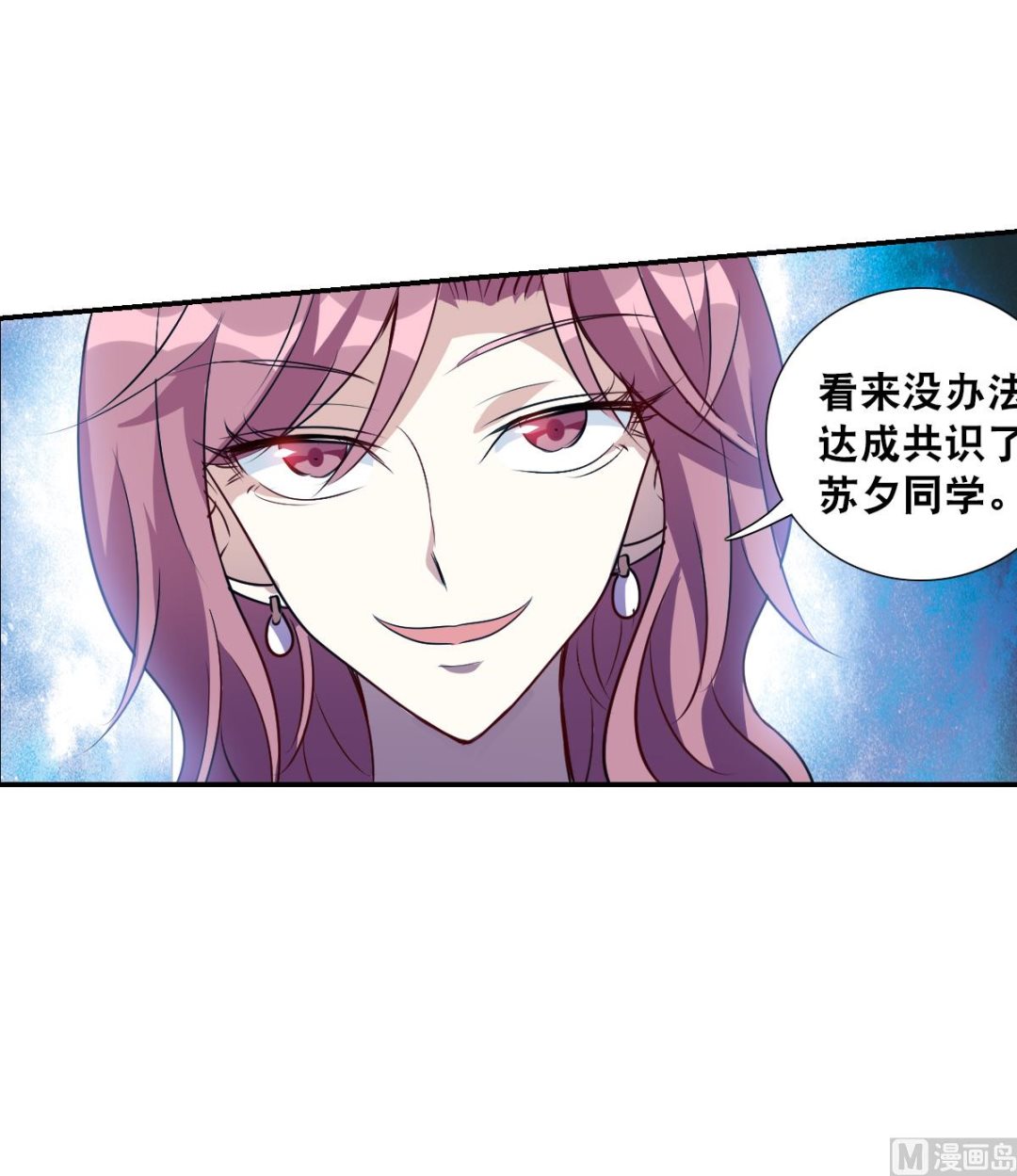 第2季60话30