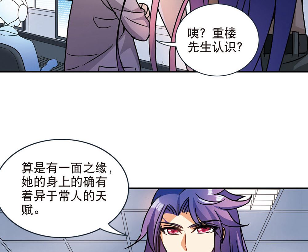 第213话5