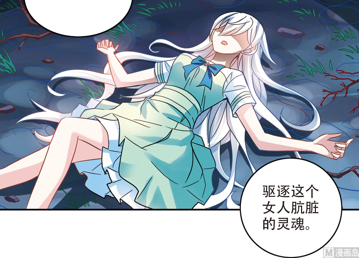 第252话19