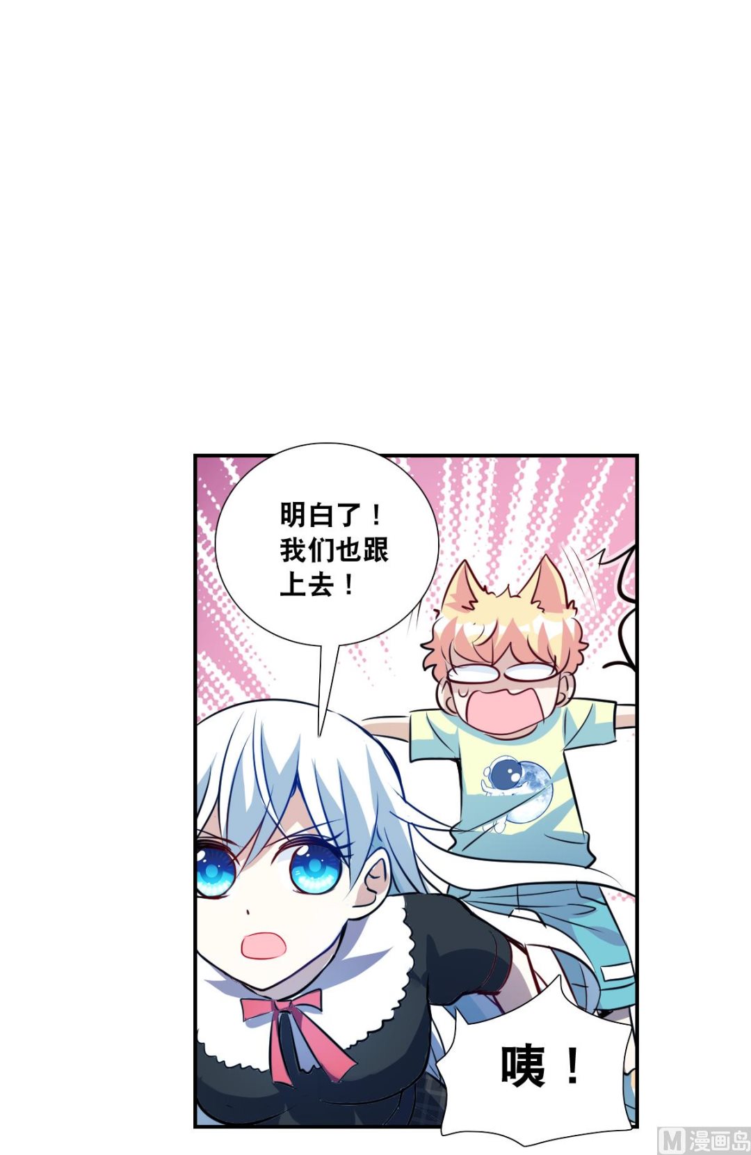 第2季62话4