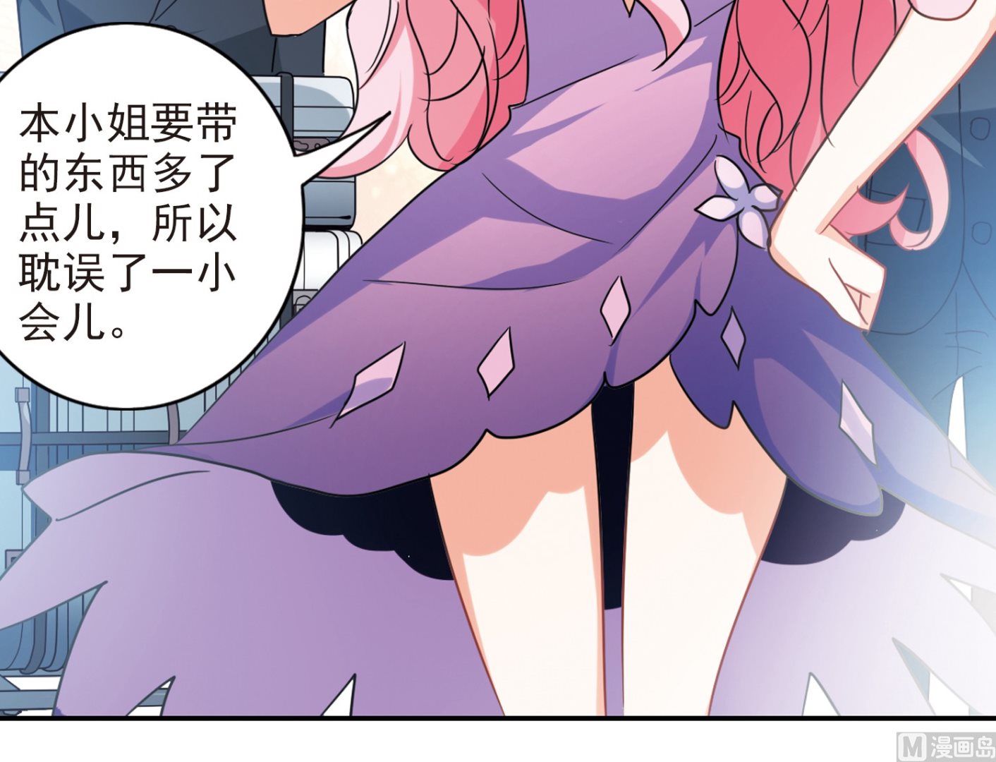 第182话25