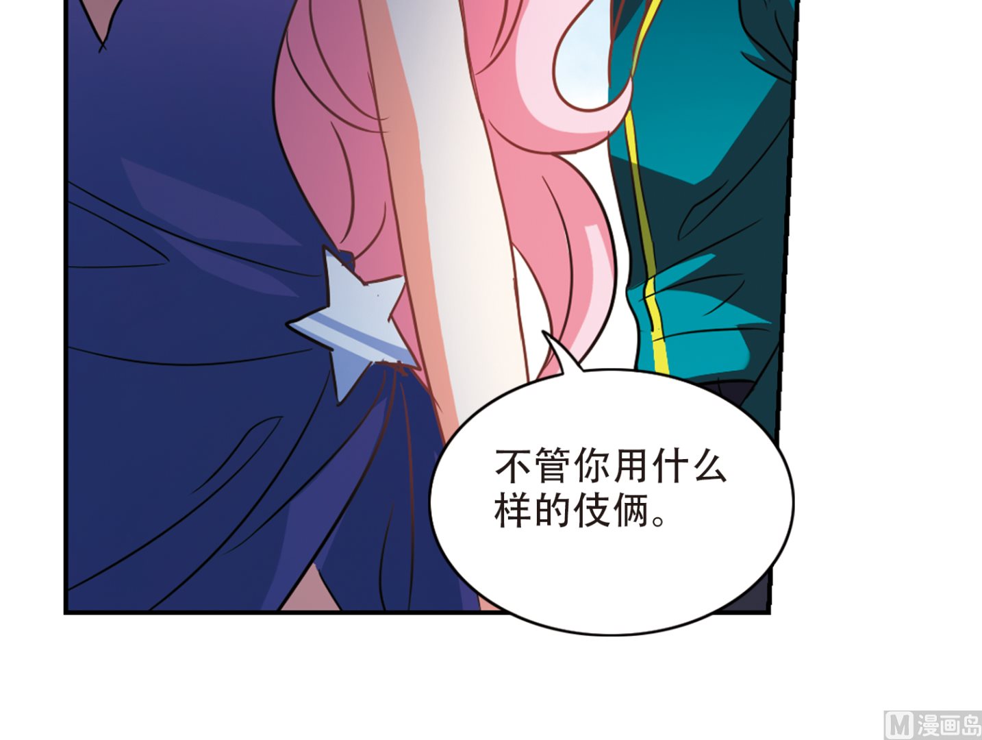 第241话4