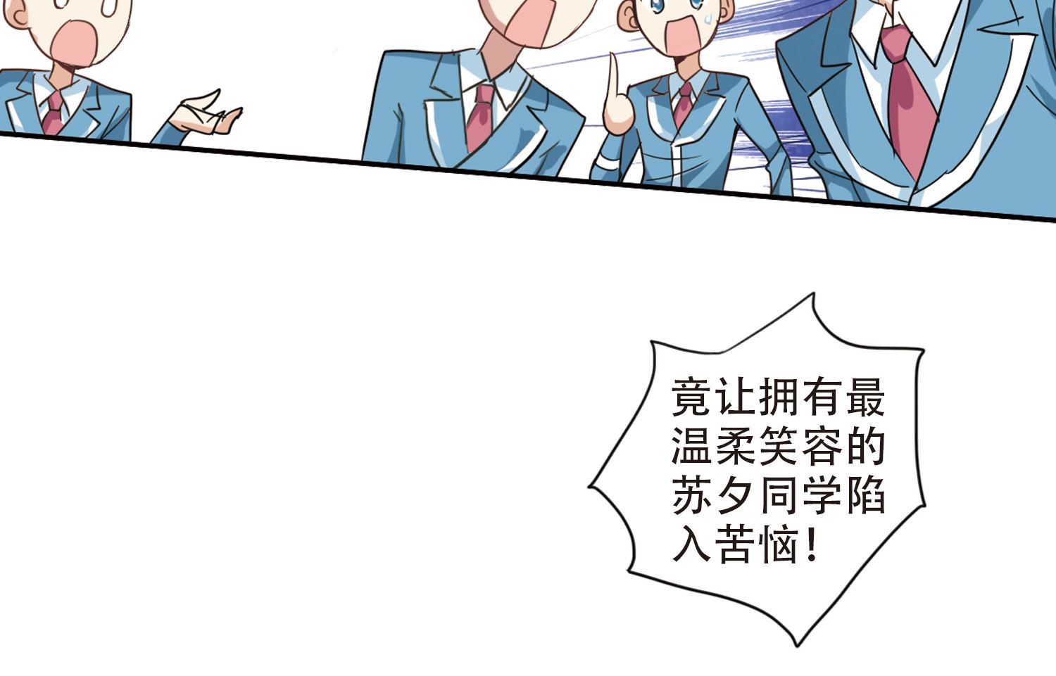 第14话31