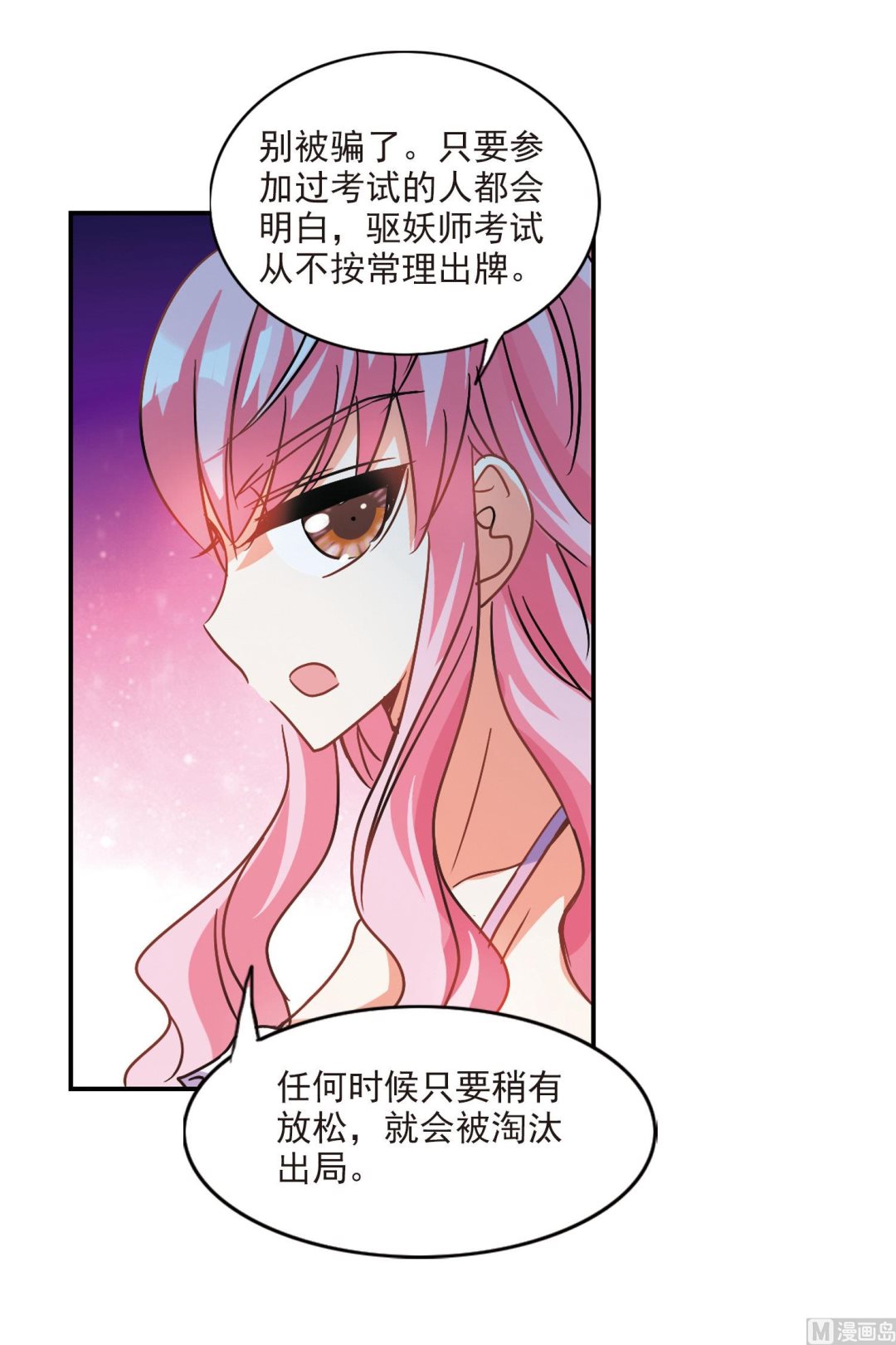 第196话13