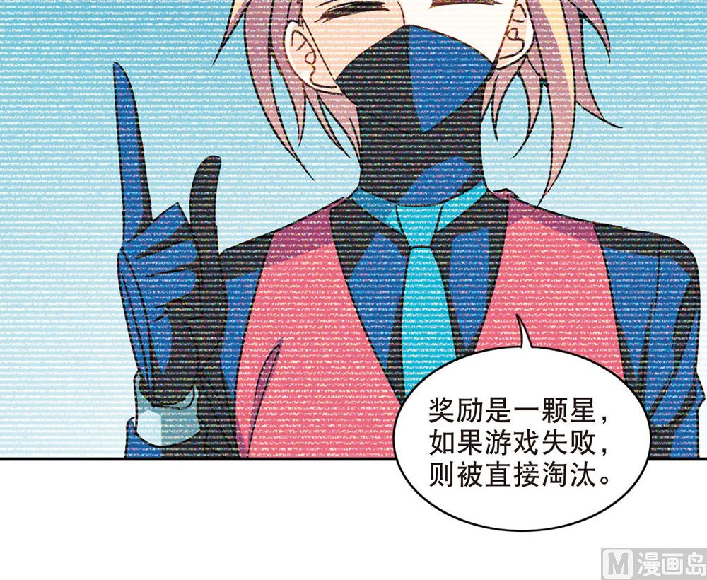 第211话6