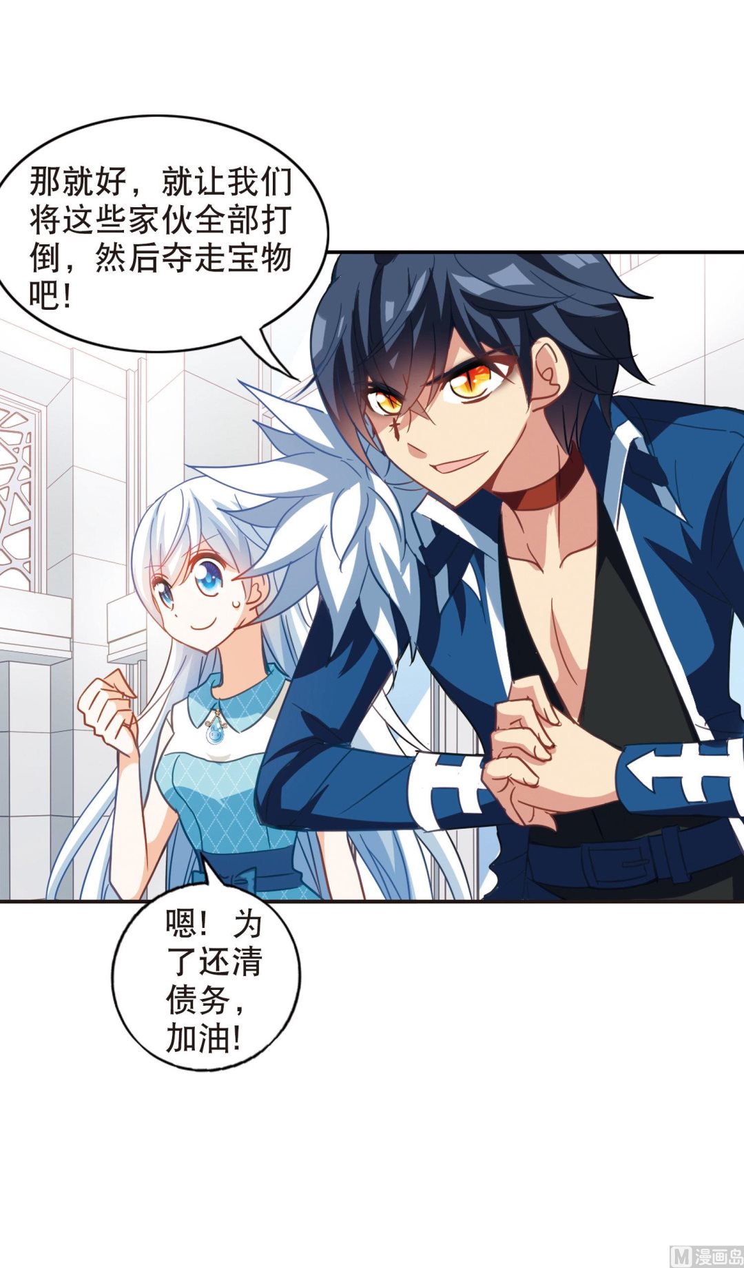 第78话25