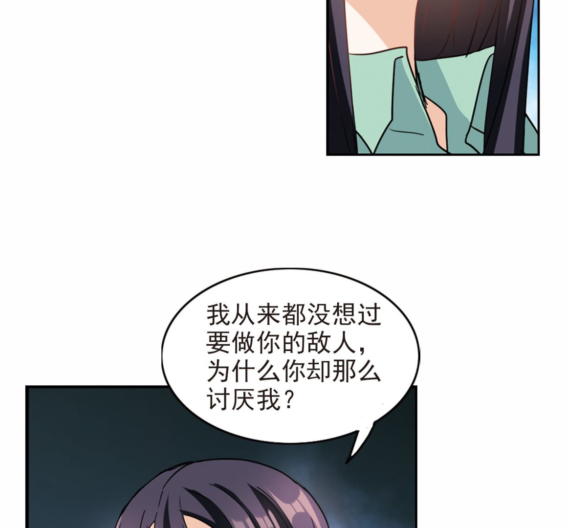 第176话8