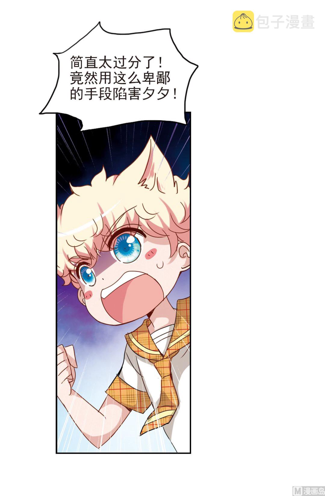 第135话28