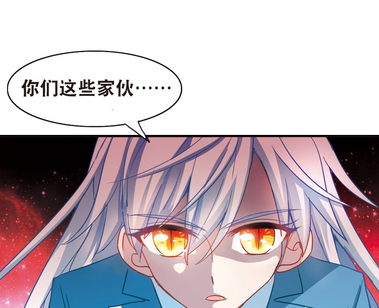 第74话4