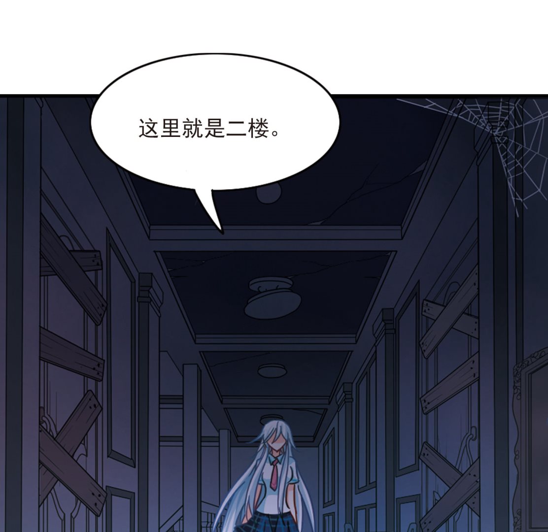 第164话24