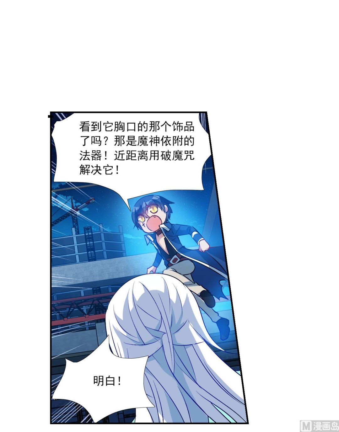 第2季120话22