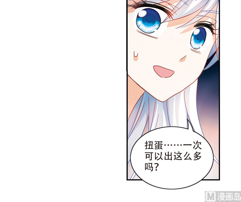 第221话4