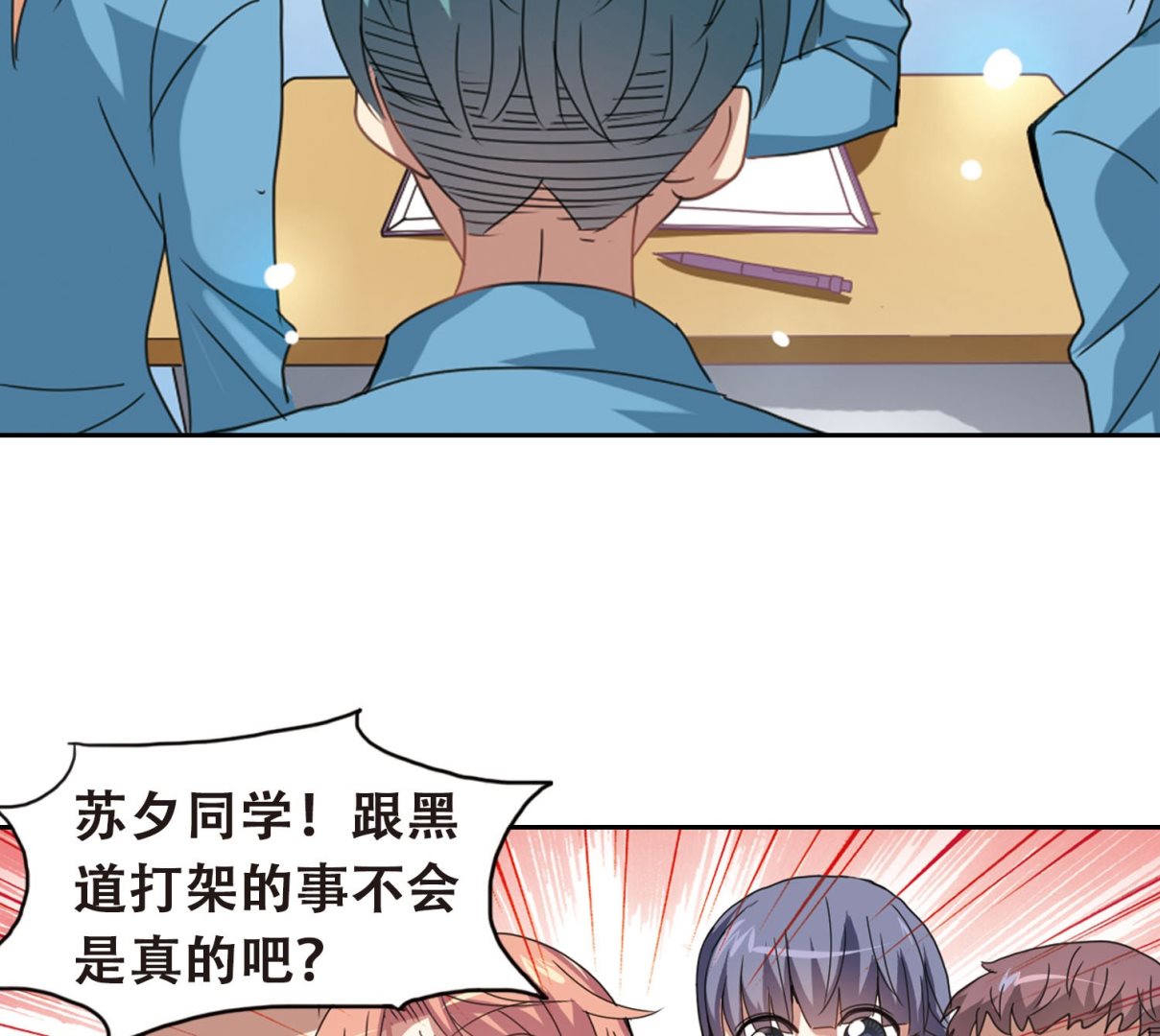 第30话37