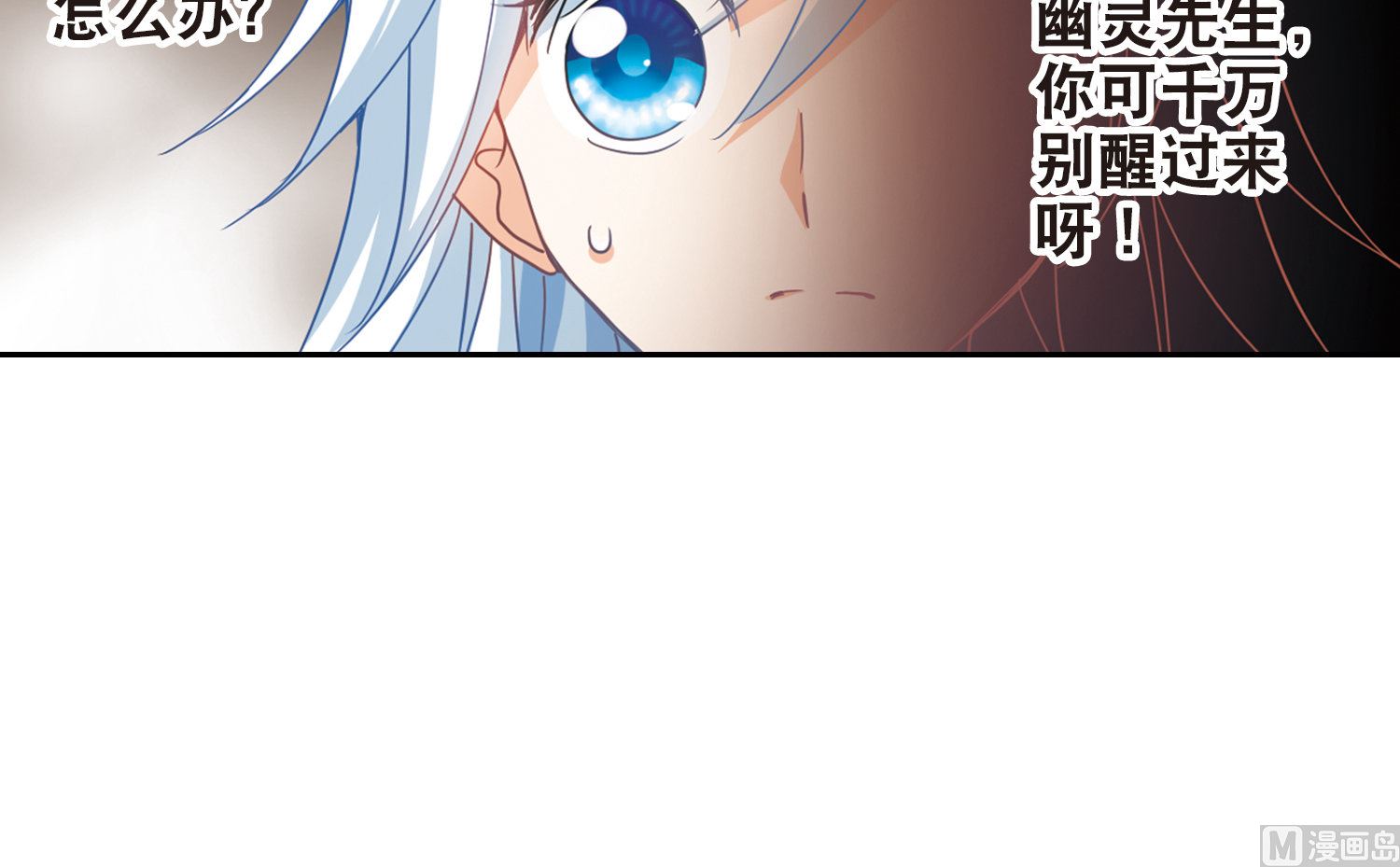 第66话31