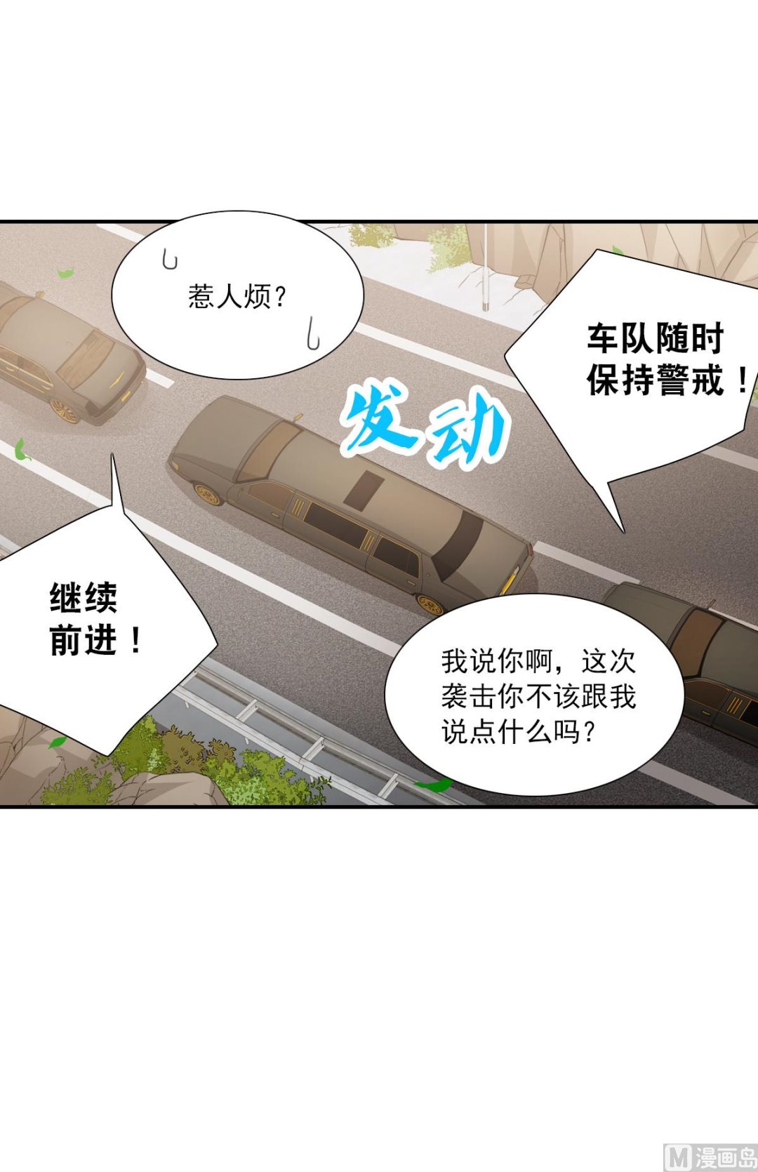 第2季102话16