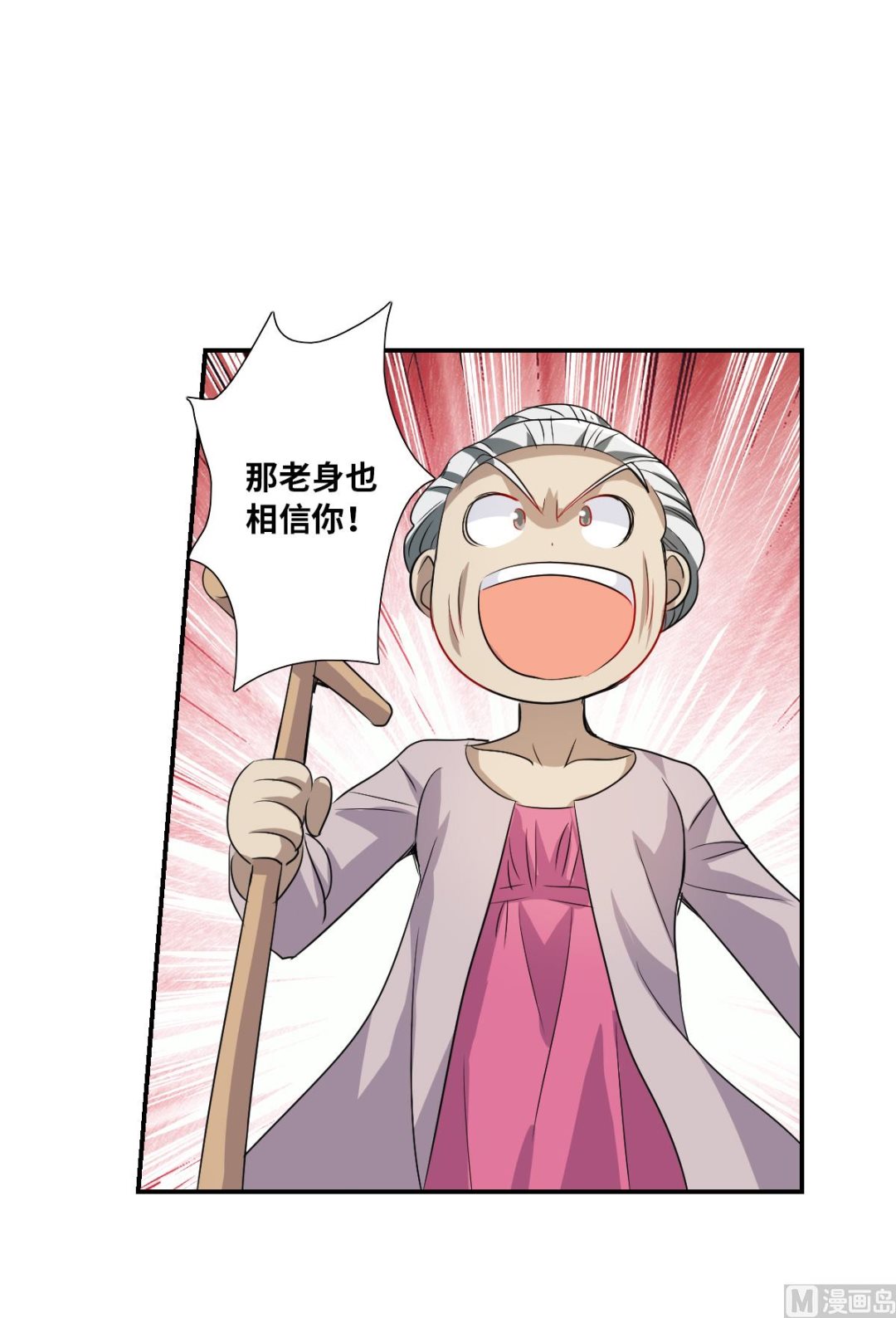 第2季38话19
