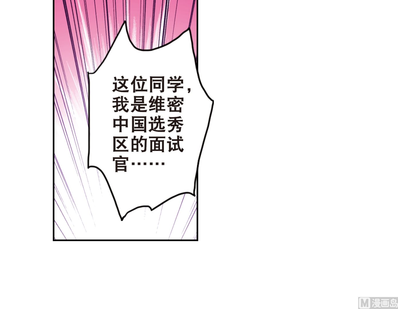 第111话26
