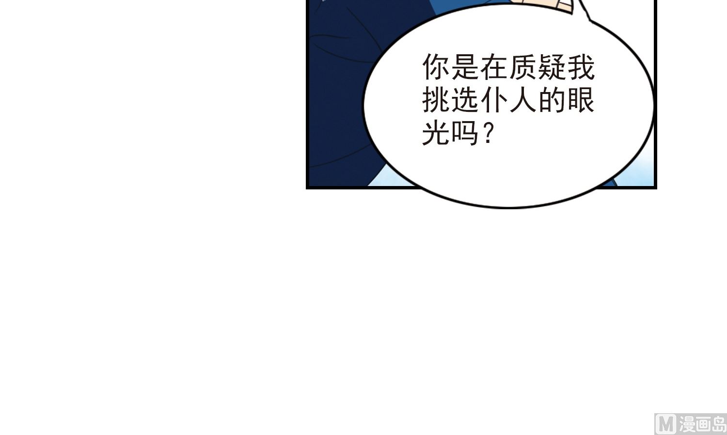 第136话21