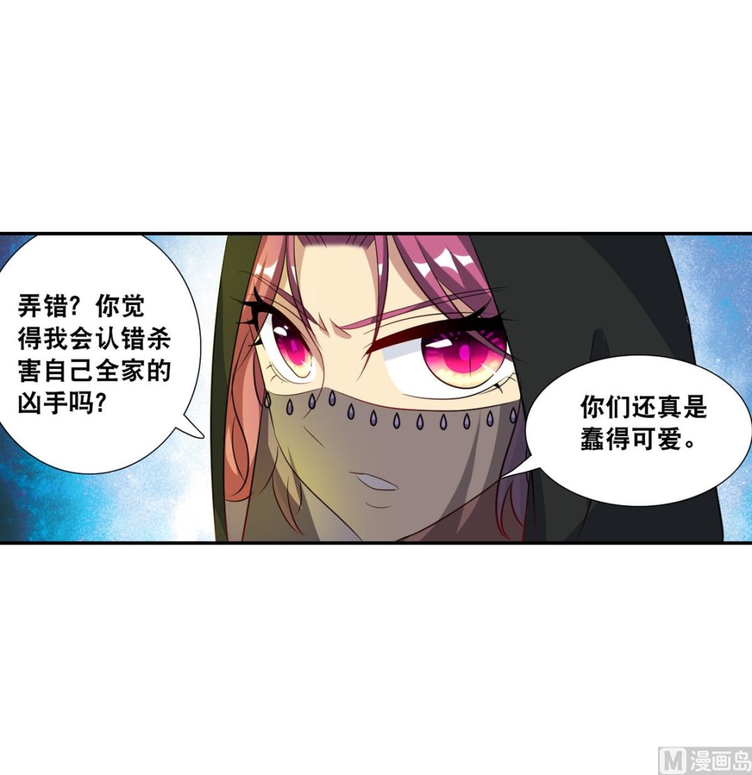 第2季114话16
