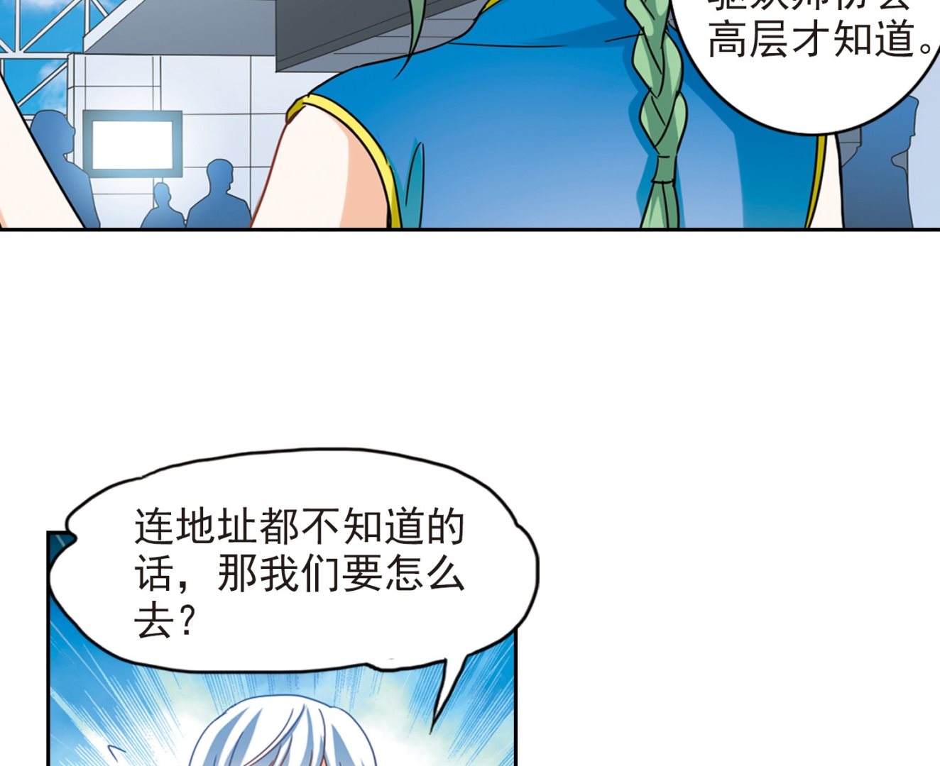 第182话5