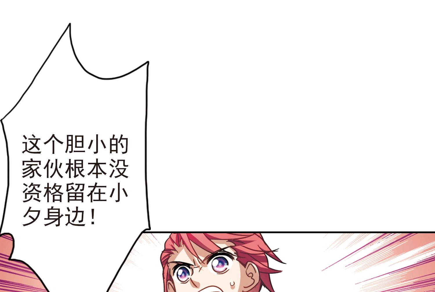 第120话28