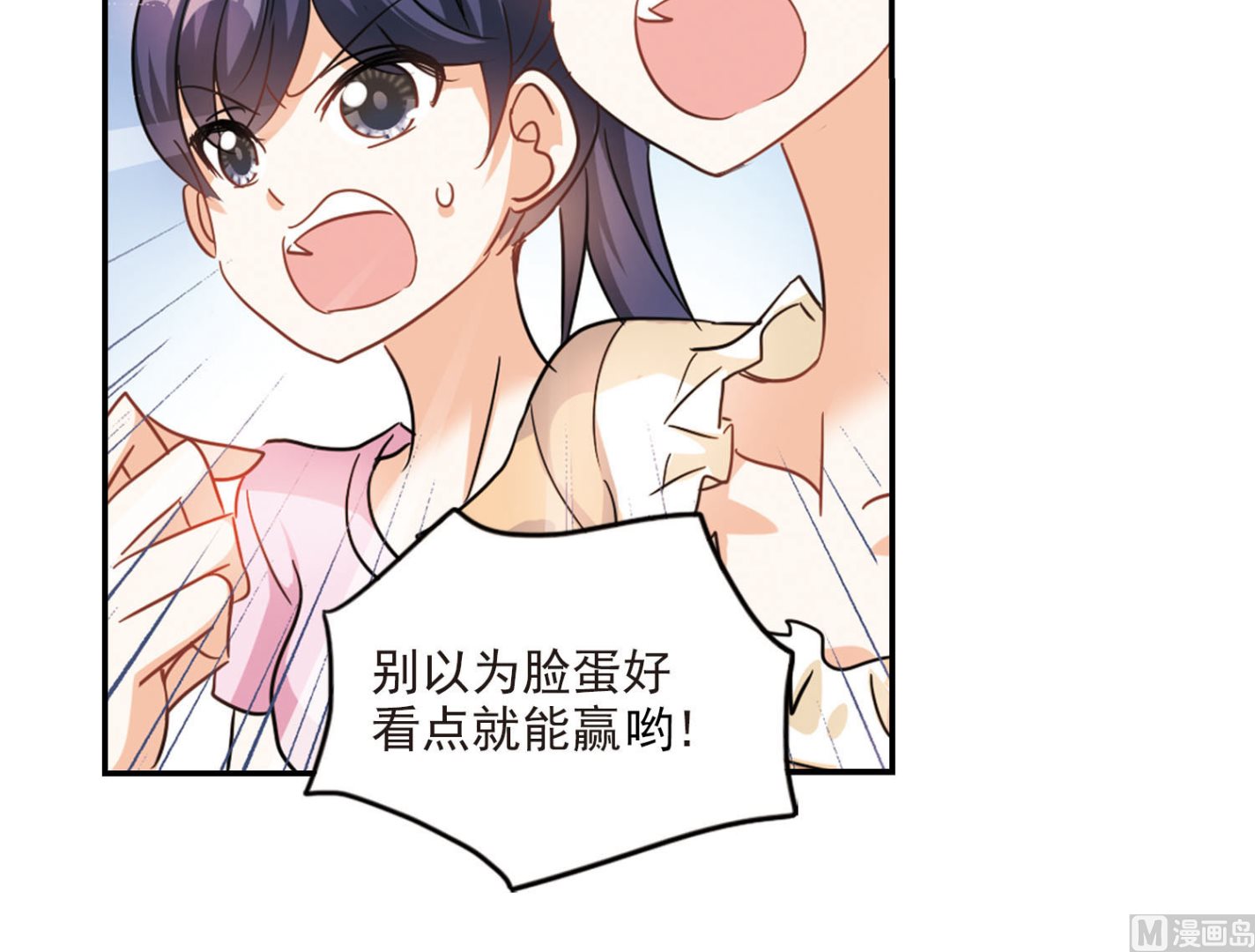 第167话10