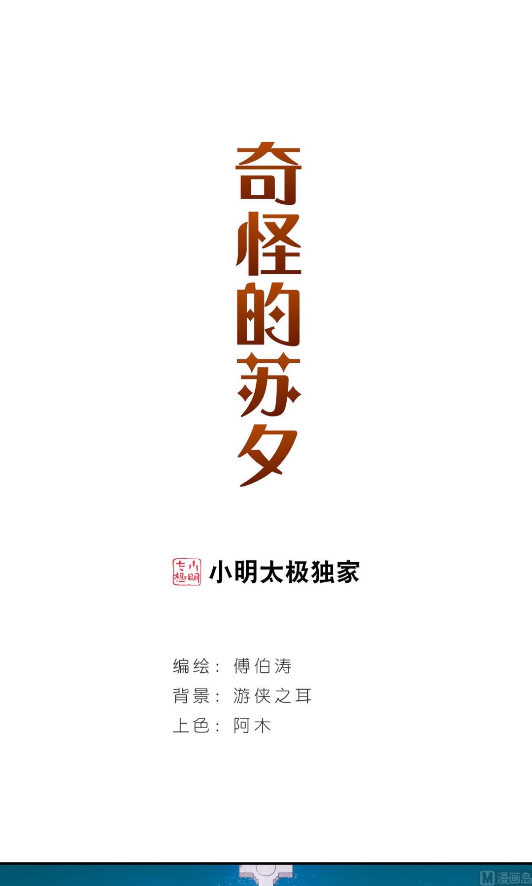 第275话0