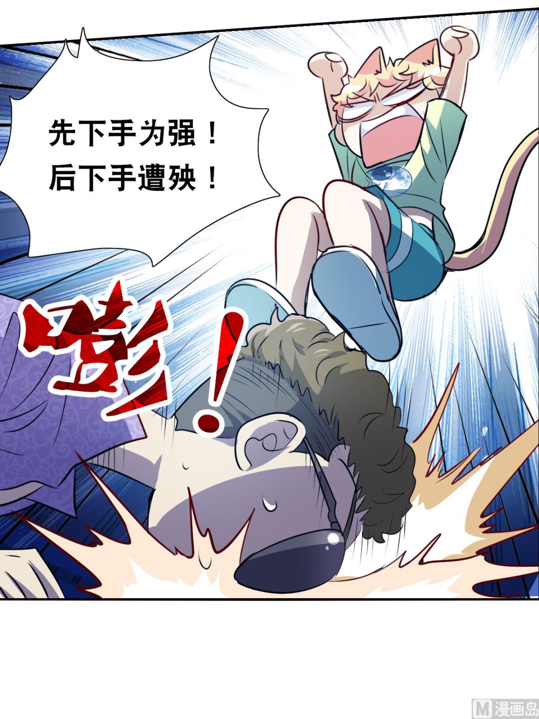 第2季63话18