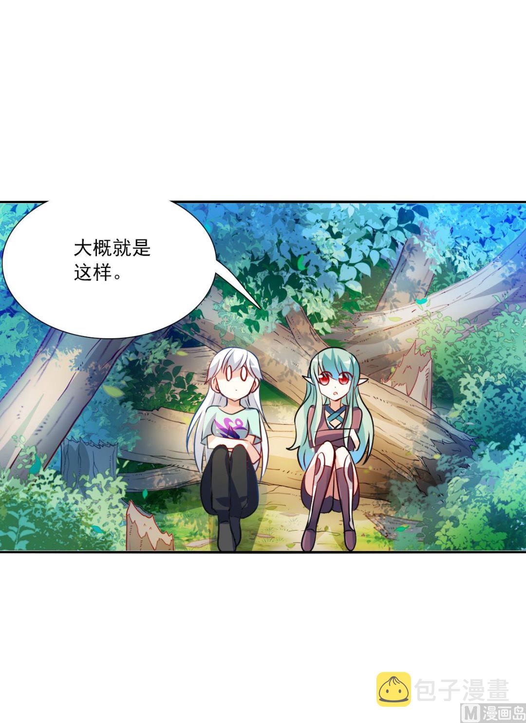 第2季105话34