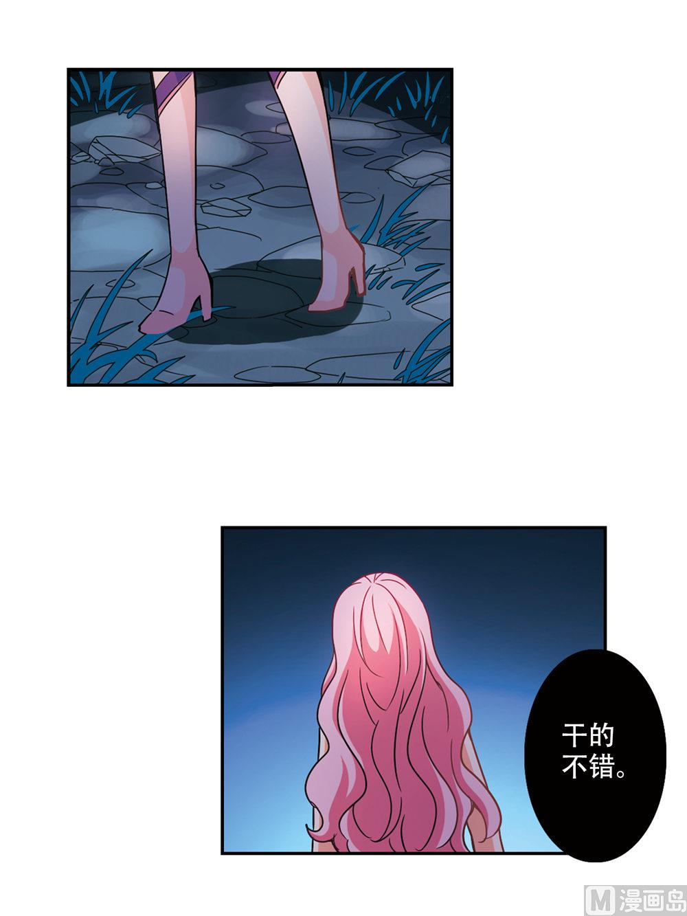 第239话26