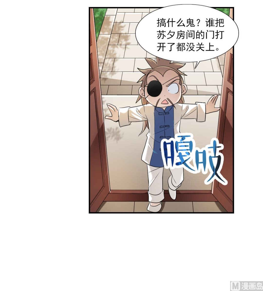 第2季32话19