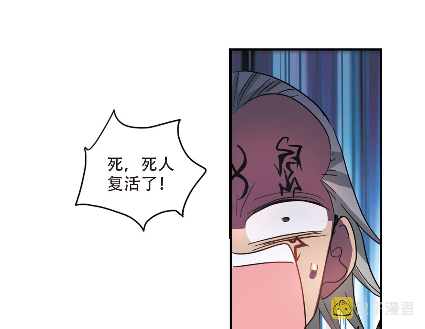 第253话26
