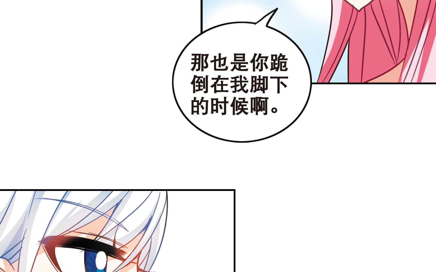 第98话31