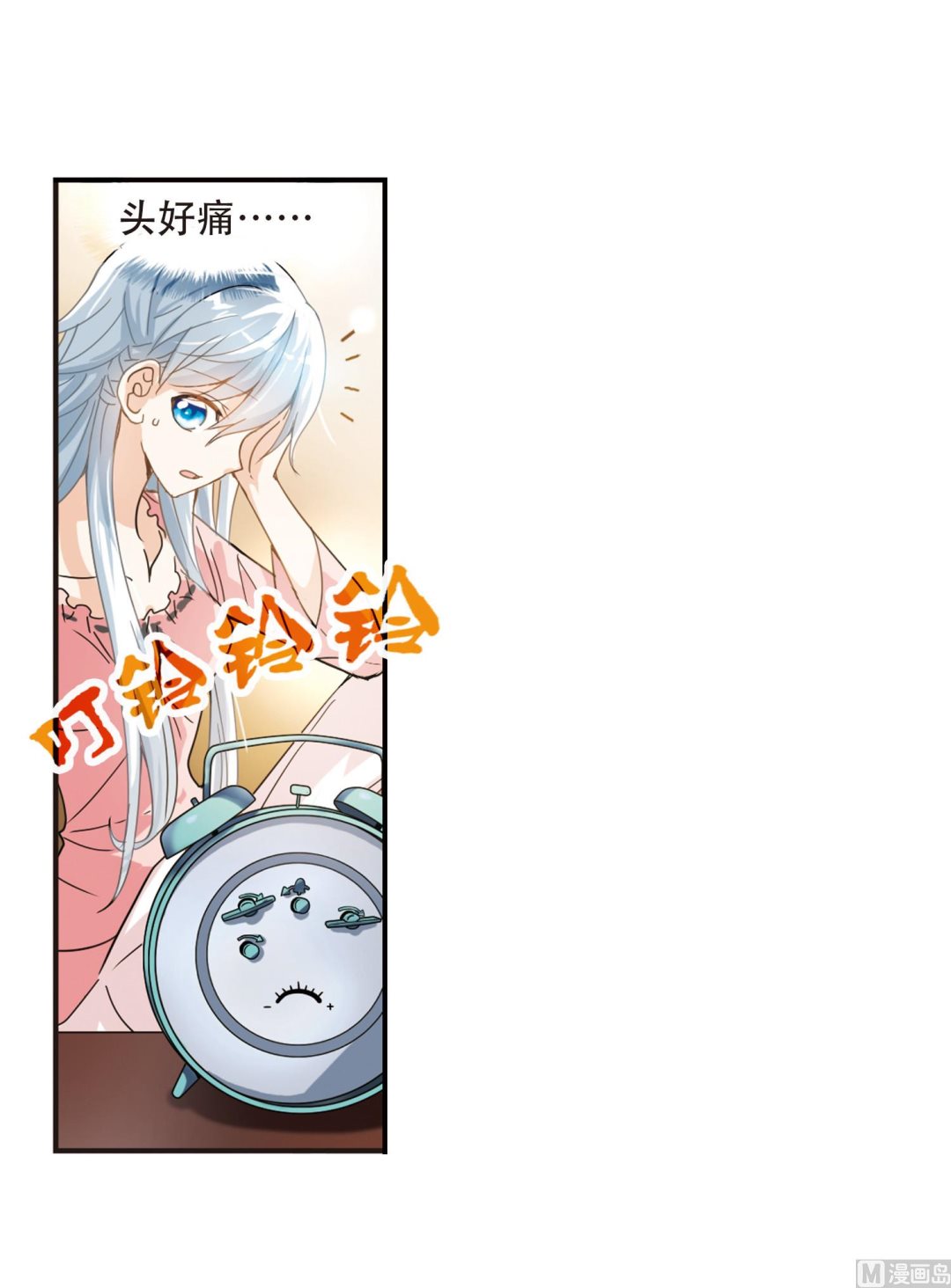 第4话30