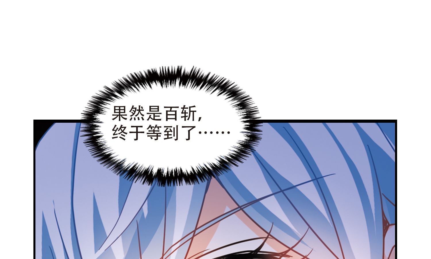 第258话14