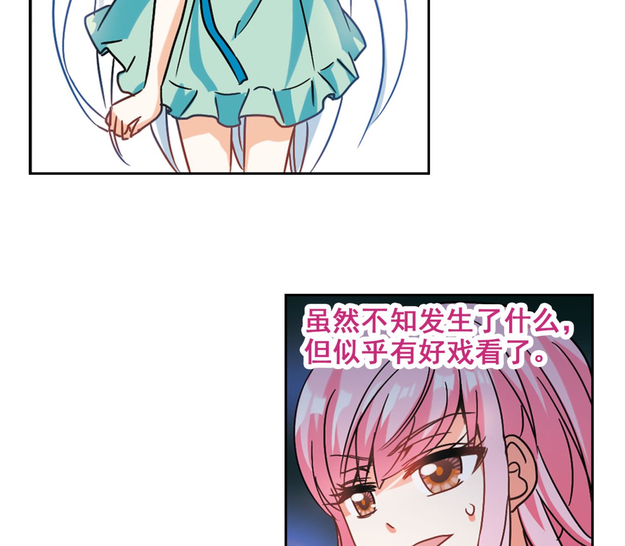 第188话11