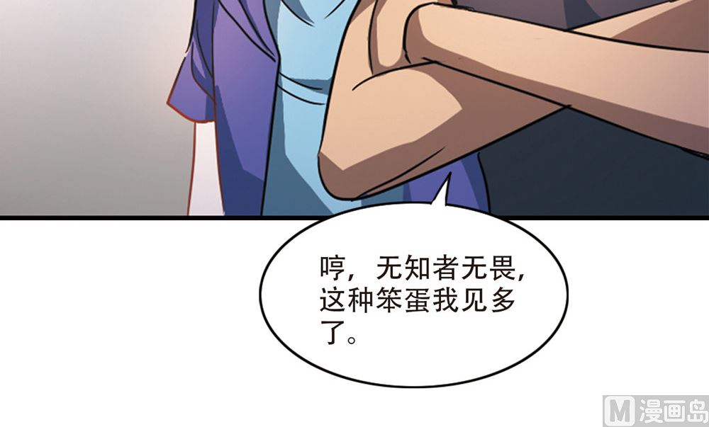 第217话7
