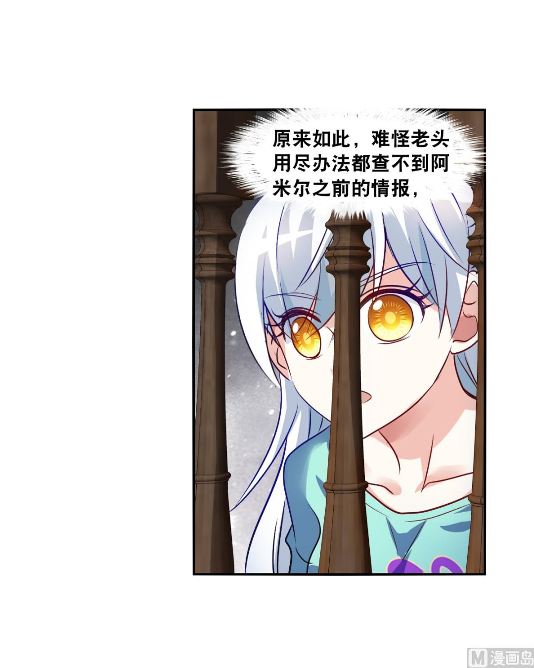 第2季104话4