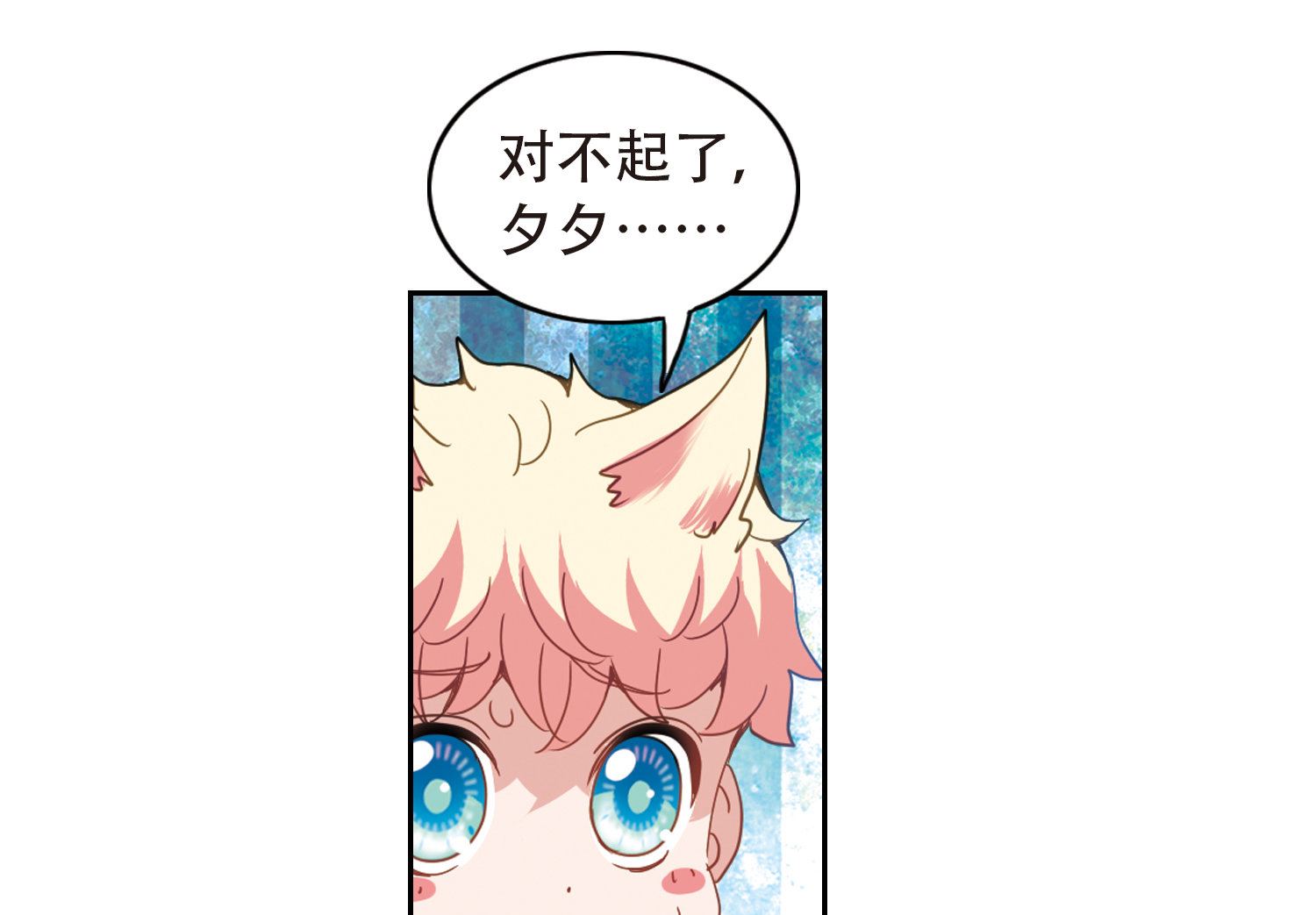 第48话21