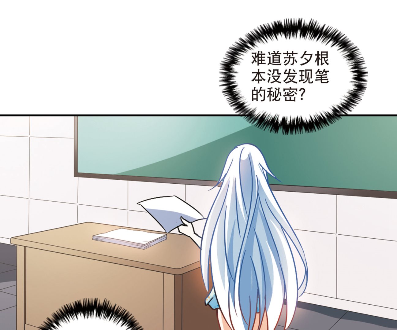第199话15