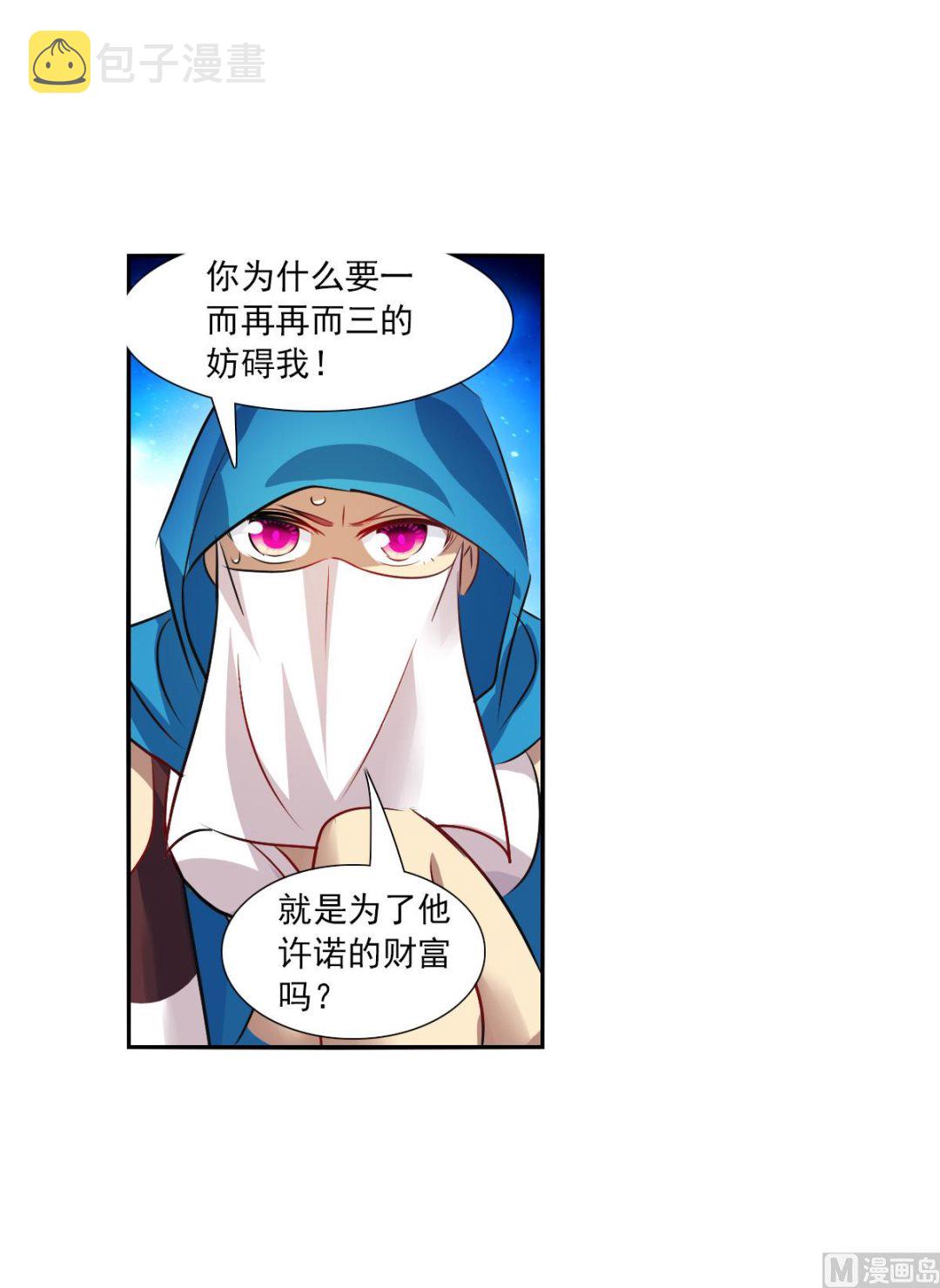 第2季101话19