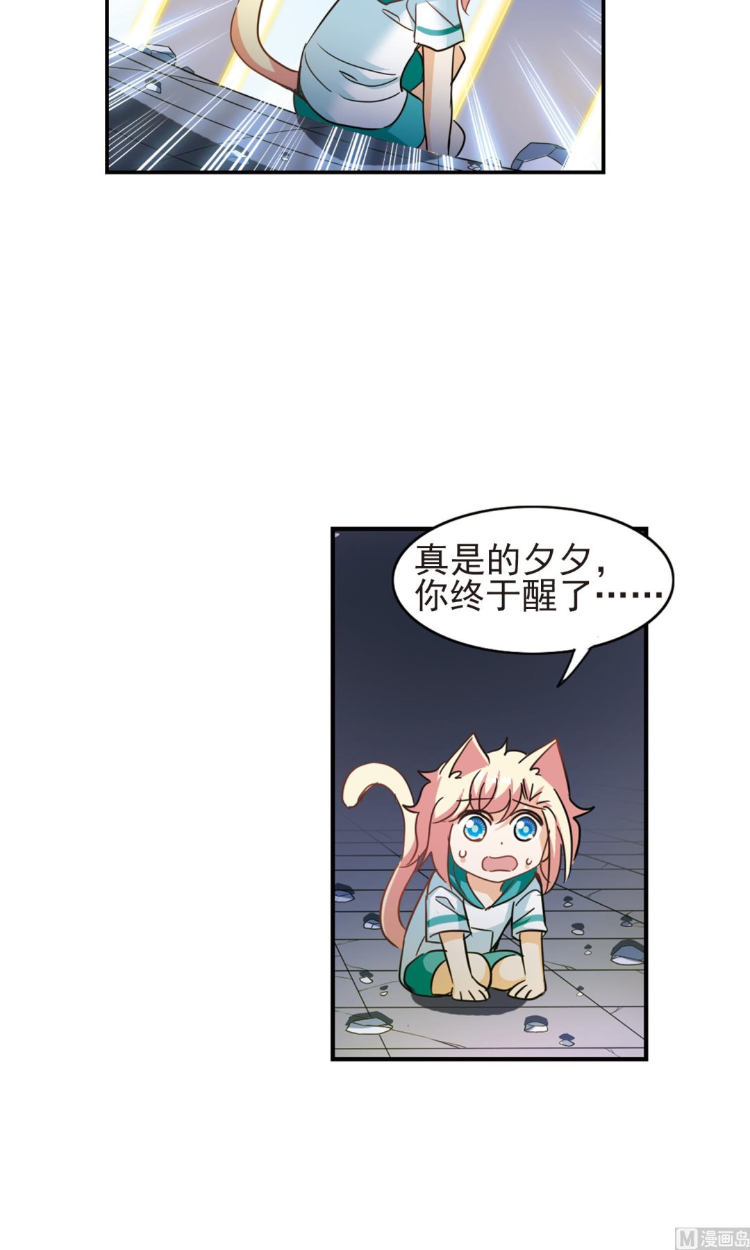 第278话2
