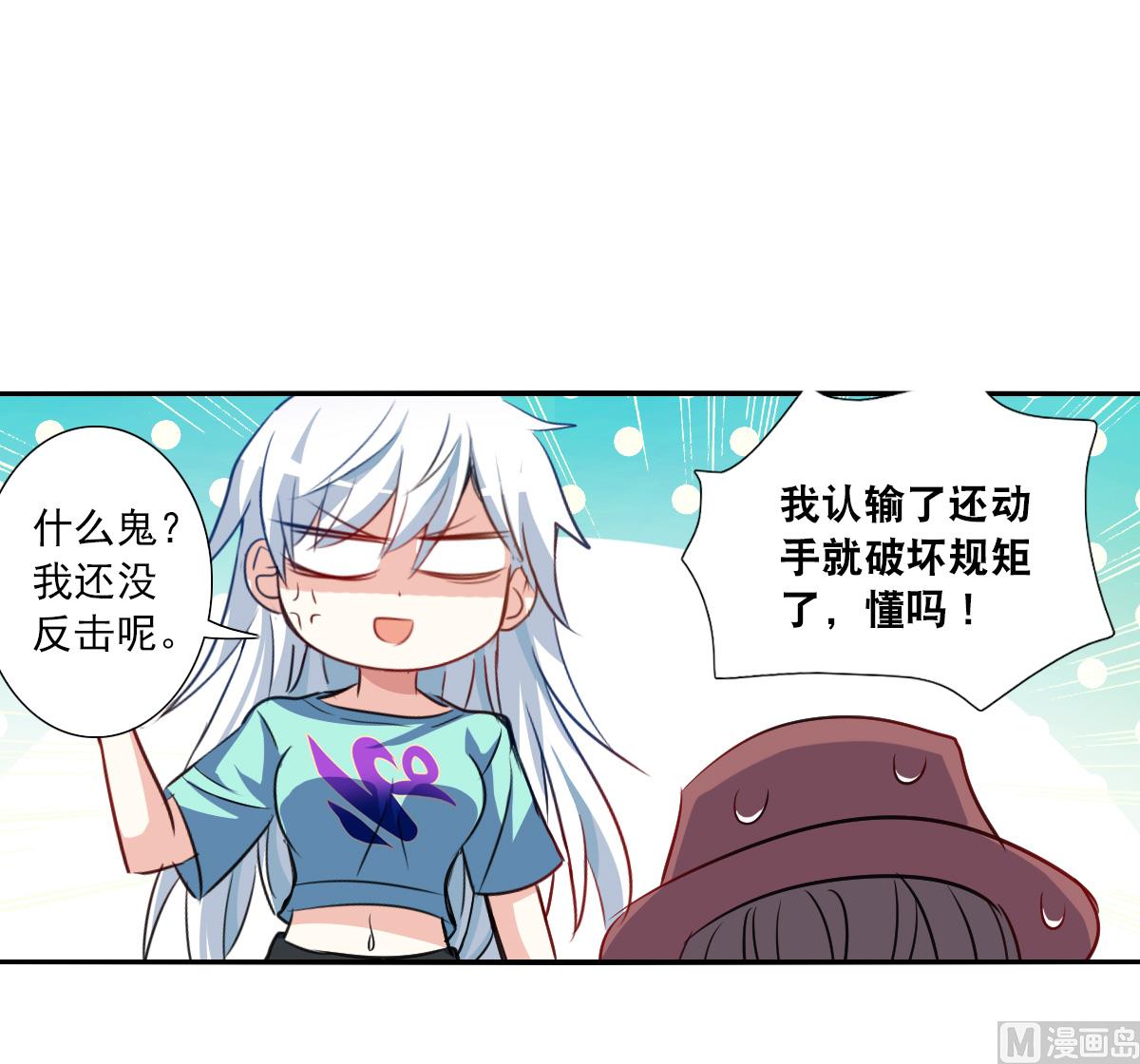 第2季98话32