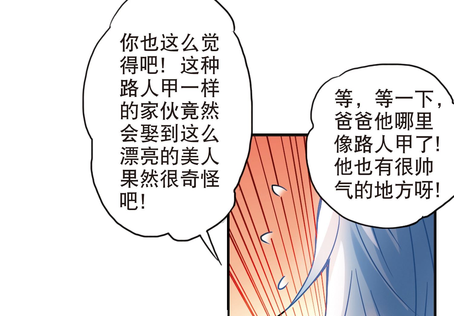 第114话34