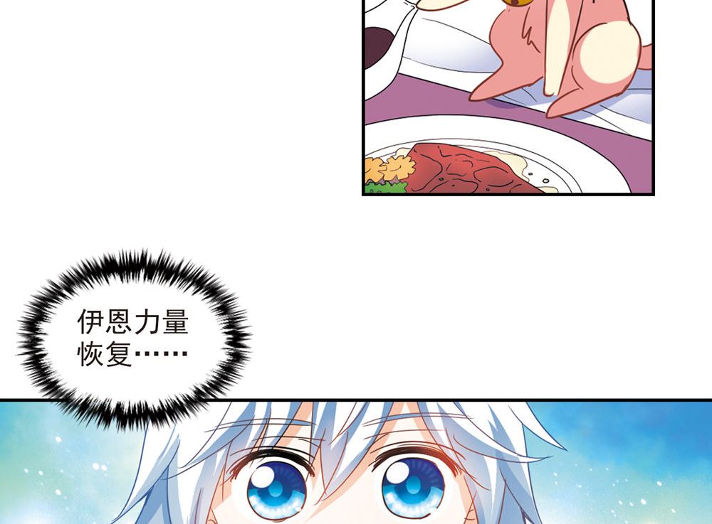 第224话35